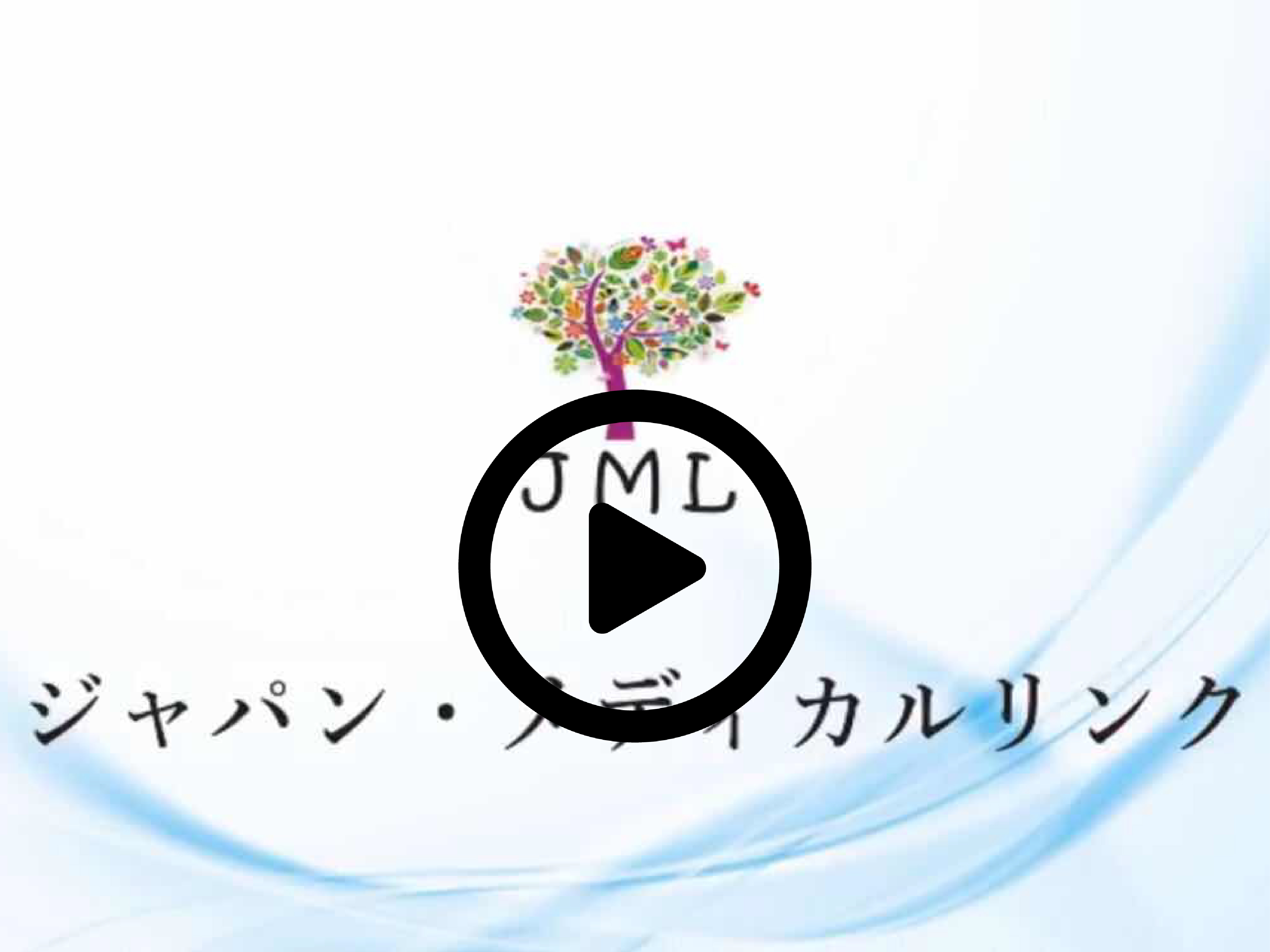 JML動画表紙_アートボード 1
